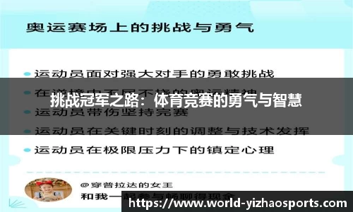 亿兆体育官网
