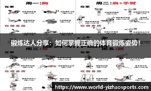 亿兆体育公司
