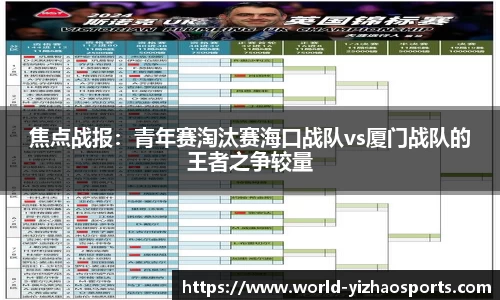 亿兆体育
