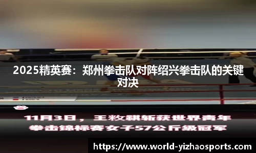 亿兆体育
